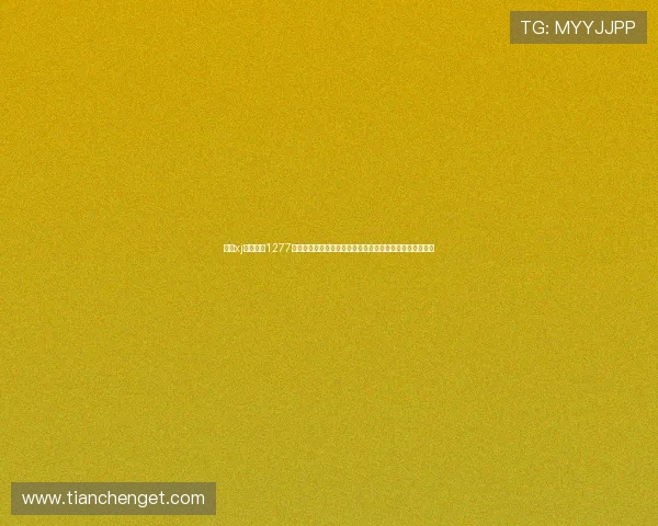 星际xj娱乐官方1277提供世界杯相关资讯、赛程安排及赛事精彩回放一站式服务 星际xj娱乐官方1277提供世界杯相关资讯、赛程安排及赛事精彩回放一站式服务