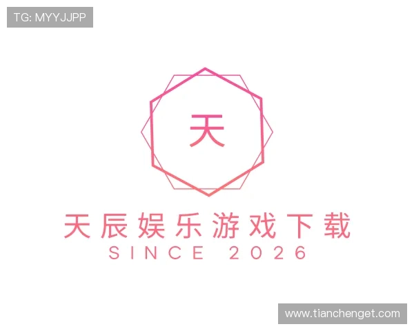 解读天辰娱乐游戏下载